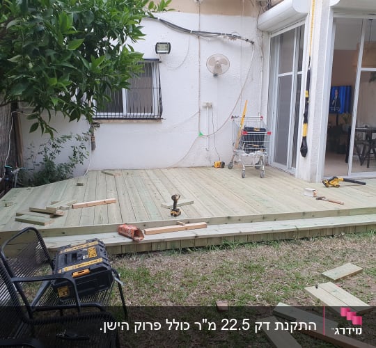 התקנת דק 22.5 מ"ר כולל פרוק הישן.